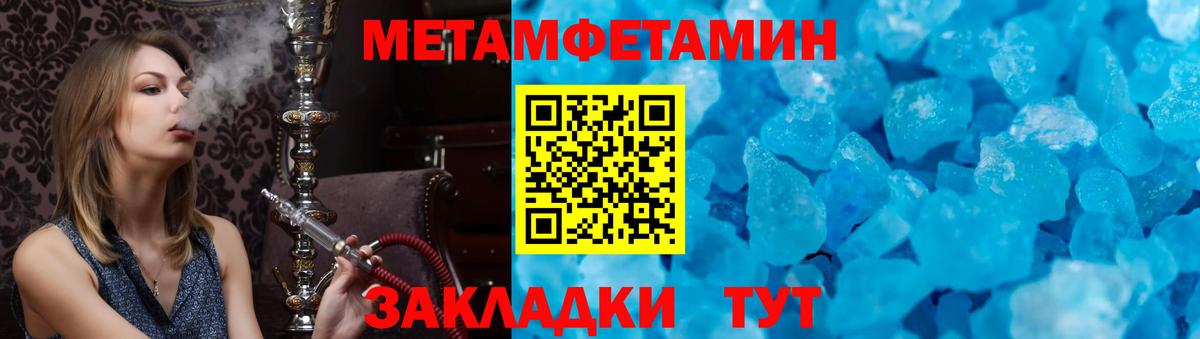 Amphetamine  АМФ Розовый  АМФ  Вход с VPN  Лесной 