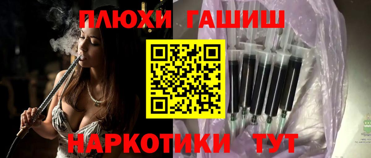 ГАШИШ ice o lator Лесной