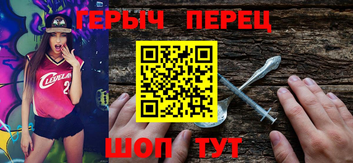 ГЕРОИН афганец Лесной