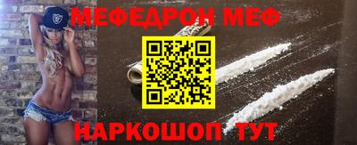 mdma Жуковский