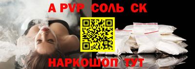 круглые Изобильный