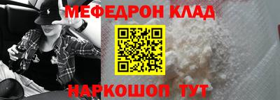 mdma Жуковский