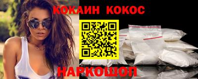 каннабис Заводоуковск