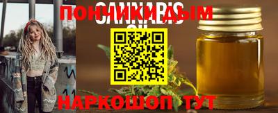 дистиллят марихуана Ирбит