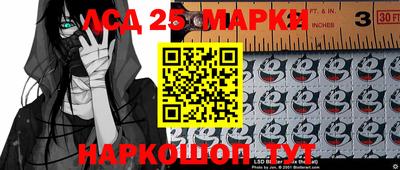 mdma Жуковский