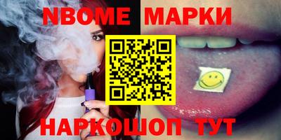 mdma Жуковский