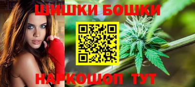 каннабис Заводоуковск