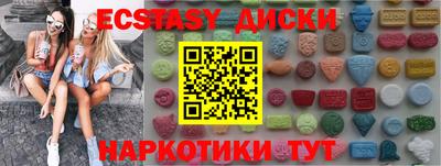 наркотики Заволжье