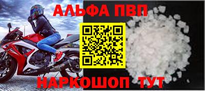 mdma Жуковский