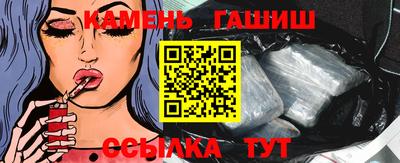 твердый Ипатово