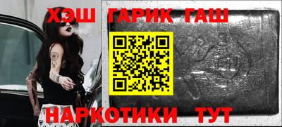каннабис Заводоуковск
