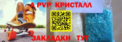 наркотики Заволжье