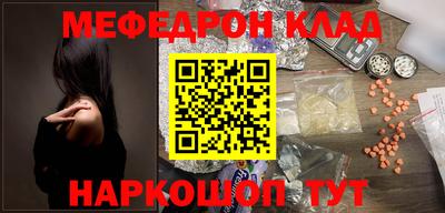mdma Жуковский