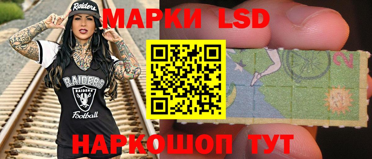 Марки NBOMe 1,5мг  Вход с VPN  Лесной 