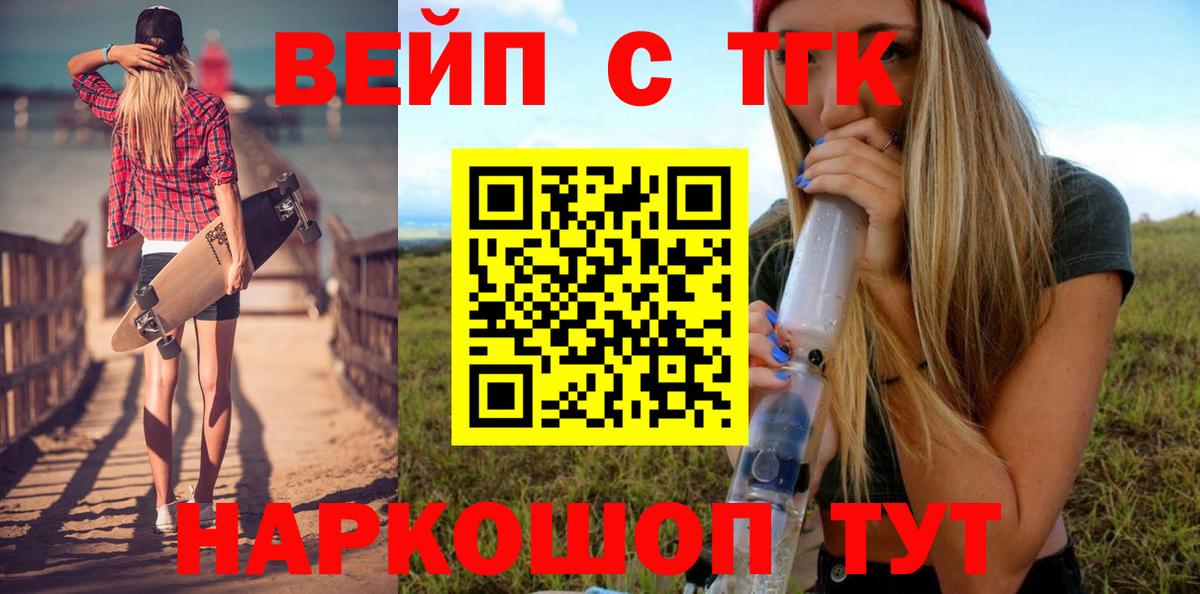 Дистиллят ТГК THC oil Лесной