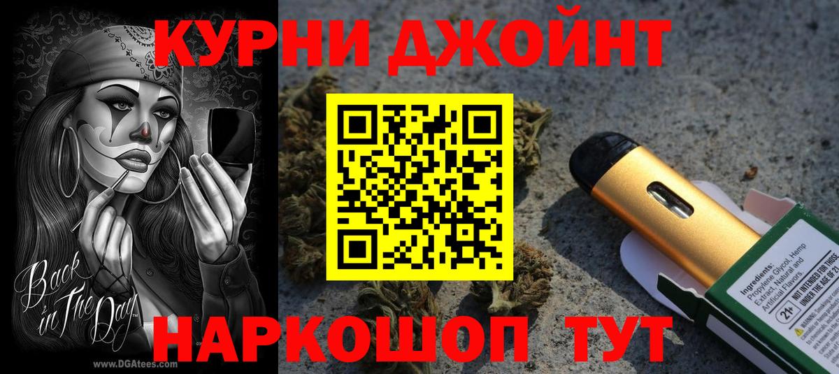 Марихуана сатива  Бошки марихуана OG Kush  Марихуана тримм  Вход с VPN  Лесной 